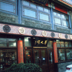 �й���7790�ط�����(�ɷ�)���޹�˾-�ٷ���վ