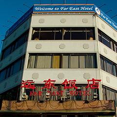 �й���7790�ط�����(�ɷ�)���޹�˾-�ٷ���վ