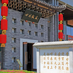 �й���7790�ط�����(�ɷ�)���޹�˾-�ٷ���վ