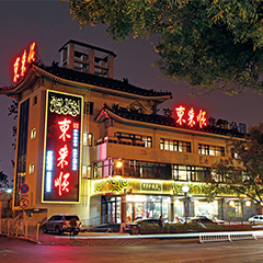 �й���7790�ط�����(�ɷ�)���޹�˾-�ٷ���վ