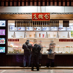 �й���7790�ط�����(�ɷ�)���޹�˾-�ٷ���վ