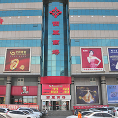 �й���7790�ط�����(�ɷ�)���޹�˾-�ٷ���վ