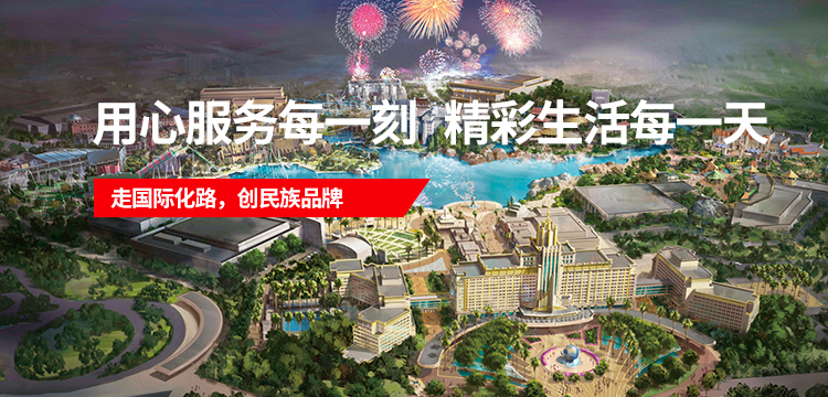 �й���7790�ط�����(�ɷ�)���޹�˾-�ٷ���վ