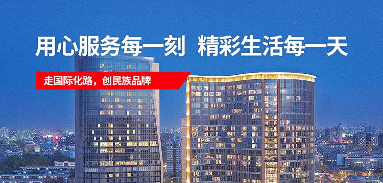 �й���7790�ط�����(�ɷ�)���޹�˾-�ٷ���վ