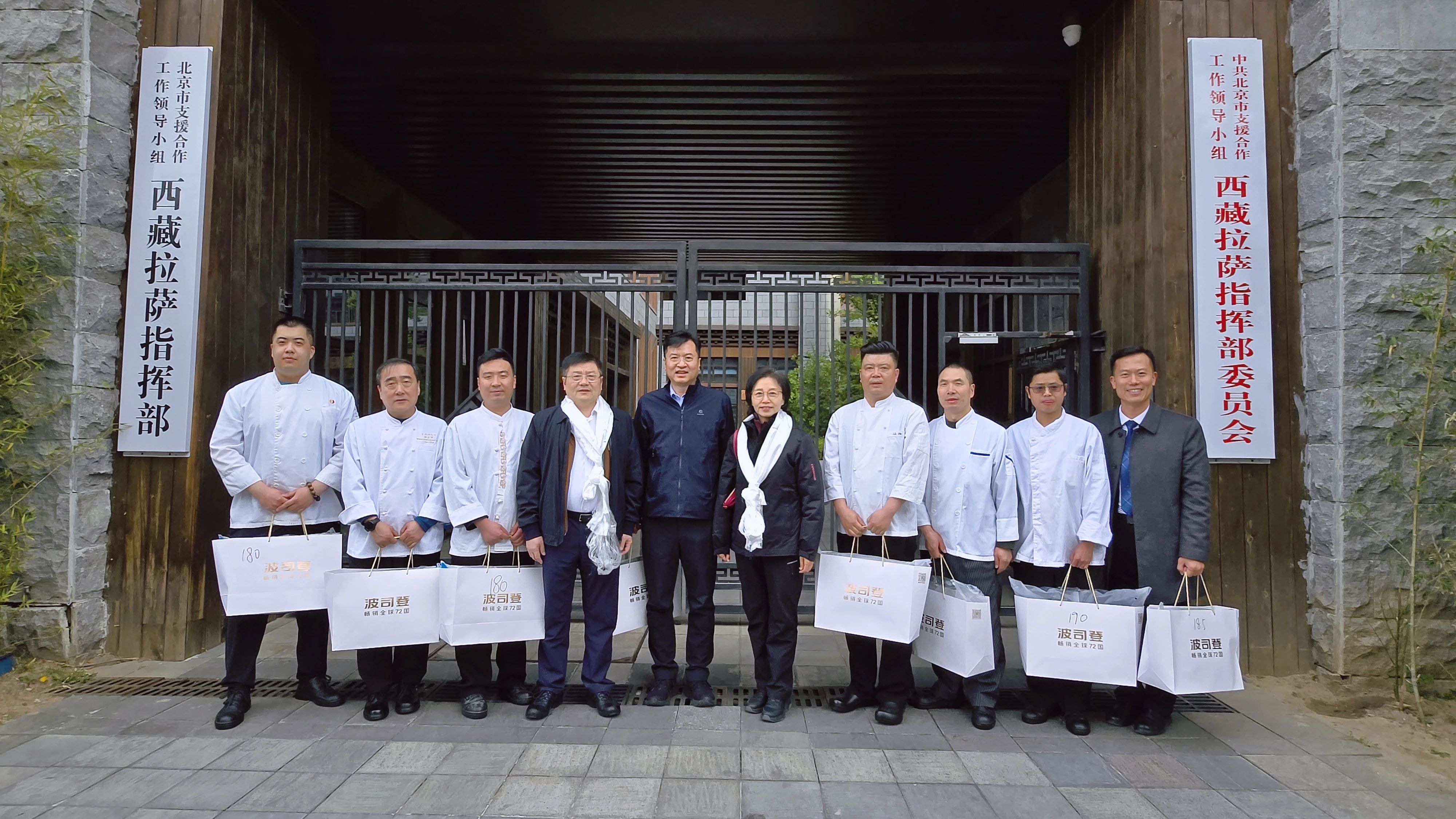 中国·7790必发集团(股份)有限公司-官方网站